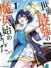 闪婚老公竟是首富 都市短剧下载