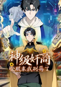 我的阿勒泰 热度榜